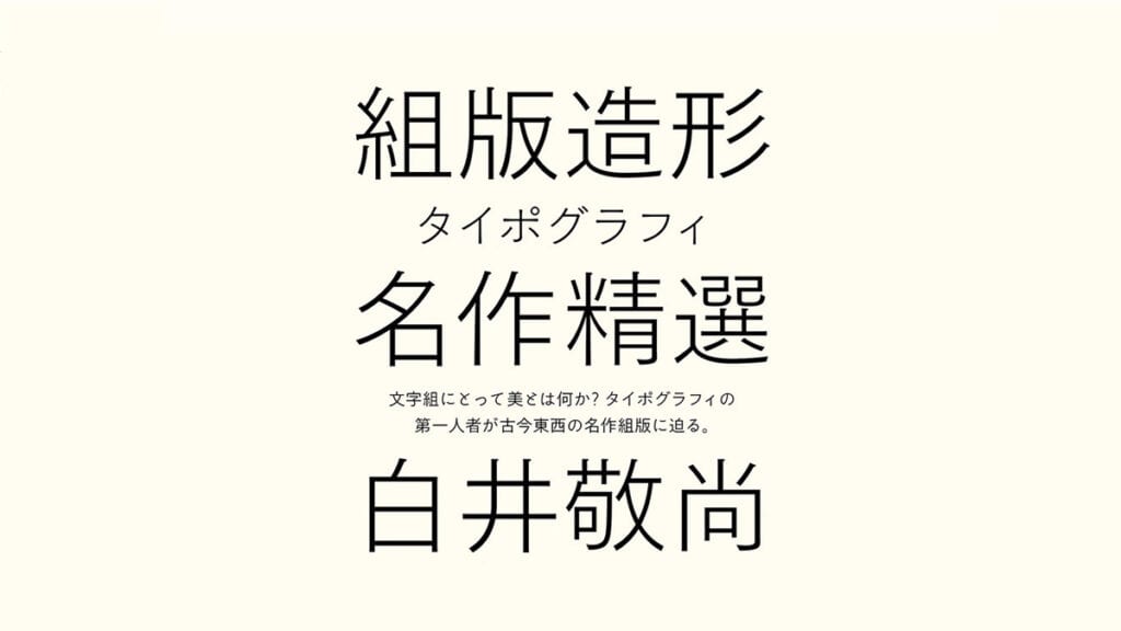 shirai01