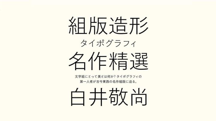 shirai01